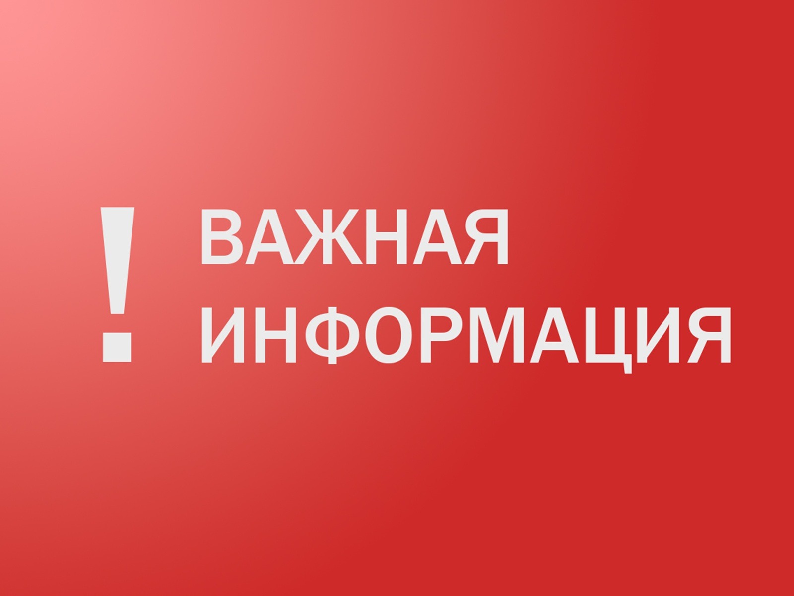 ПАМЯТКА гражданам по противодействию террористическим угрозам.
